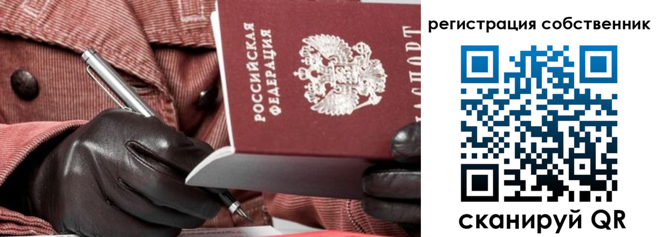 регистрация в Кувшиново