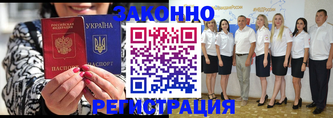 прописка поиск в Кувшиново