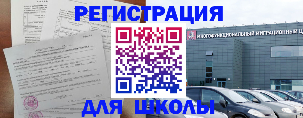 прописка поиск в Кувшиново